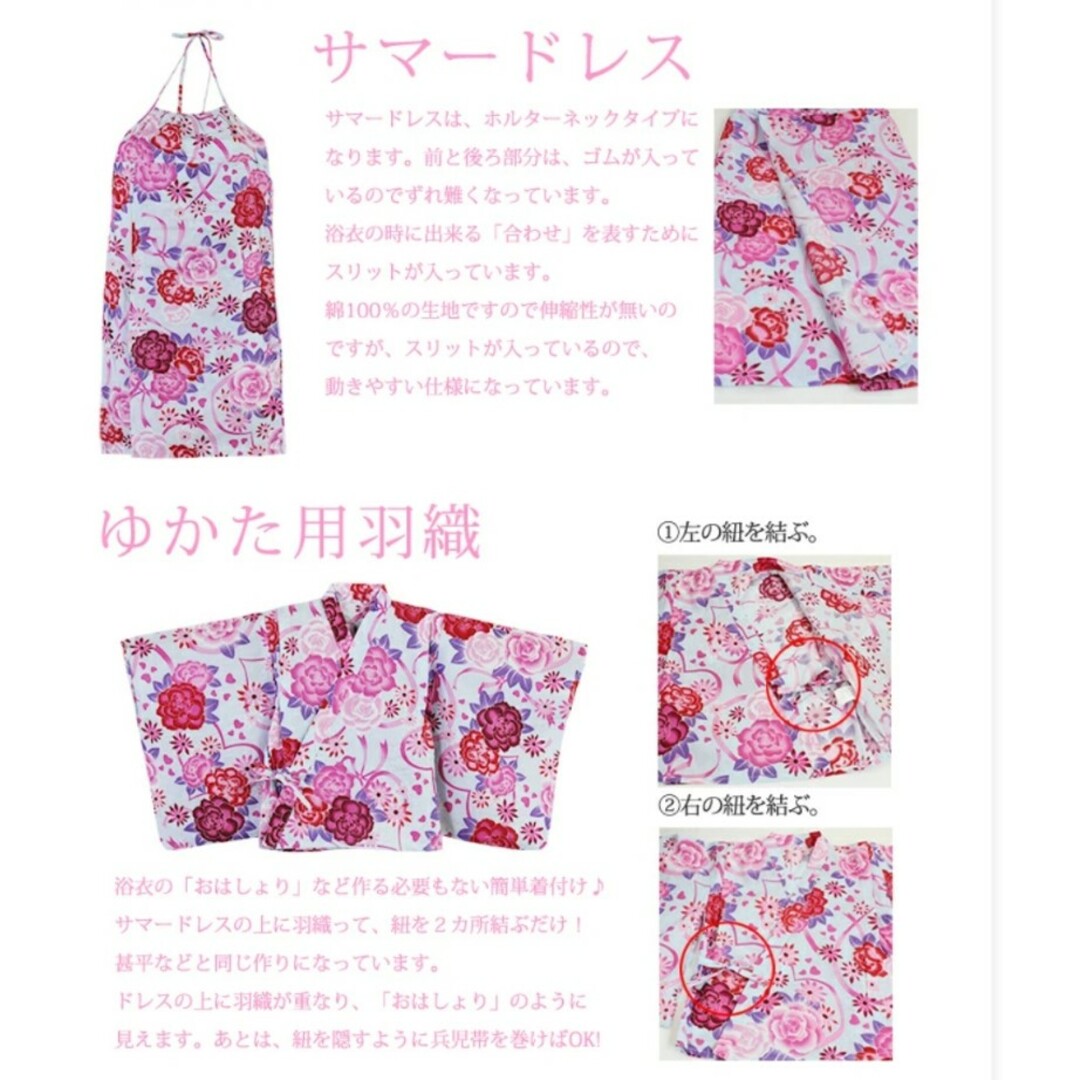 あかね様専用です。 キッズ/ベビー/マタニティのキッズ服女の子用(90cm~)(甚平/浴衣)の商品写真