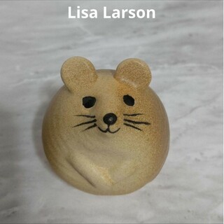 リサラーソン(Lisa Larson)のリサラーソン ３匹のねずみ ブラウン 品薄 北欧雑貨 スウェーデン(置物)