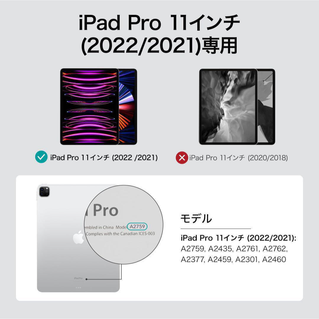 人気❤️iPad ESR iPad Pro11 ケース ペンシルホルダー付 スマホ/家電/カメラのスマホアクセサリー(その他)の商品写真