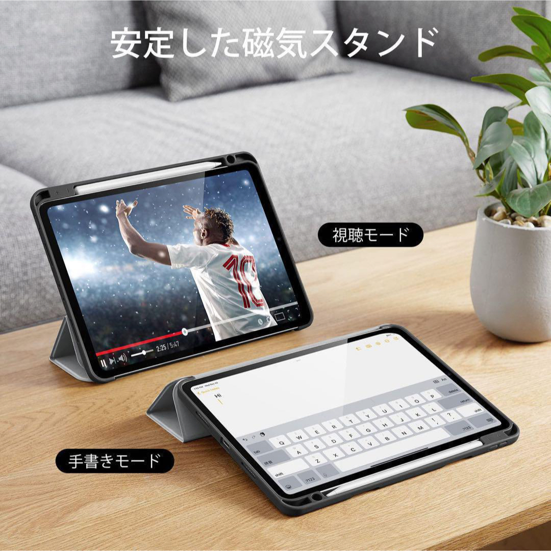 人気❤️iPad ESR iPad Pro11 ケース ペンシルホルダー付 スマホ/家電/カメラのスマホアクセサリー(その他)の商品写真