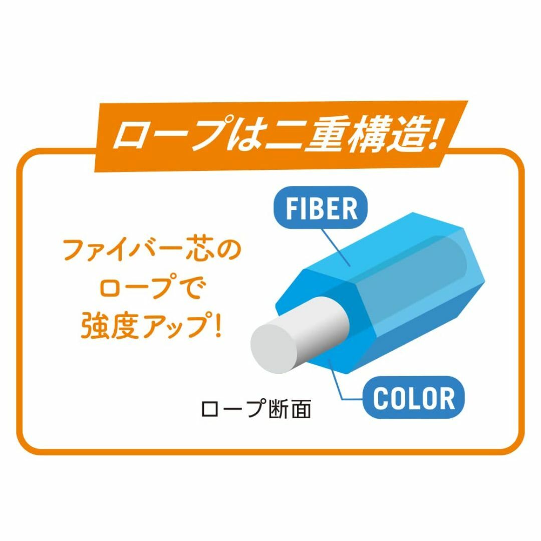 【人気商品】デビカ 縄跳び 瞬足なわとび ヘックスファイバー ブラックマックス  キッズ/ベビー/マタニティのキッズ/ベビー/マタニティ その他(その他)の商品写真