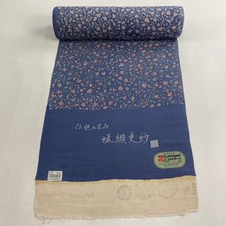 反物 秀品 正絹 【中古】(その他)