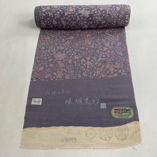 反物 秀品 正絹 【中古】(その他)