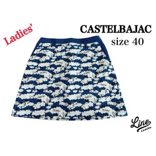 CASTELBAJAC - CASTELBAJAC カステルバジャック　スカート　レディース40 総柄