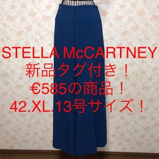 ステラマッカートニー(Stella McCartney)の★STELLA McCARTNEY/ステラマッカートニー★新品タグ付き★パンツ(カジュアルパンツ)