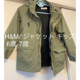 エイチアンドエム(H&M)のほぼ新品✨ H&M(エイチアンドエム) / ジャケット キッズ 6歳、7歳(ジャケット/上着)