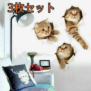 ウォールステッカー 猫　ネコ　ねこ　可愛い♡アニマル　おもしろ　インテリア　飾り(その他)