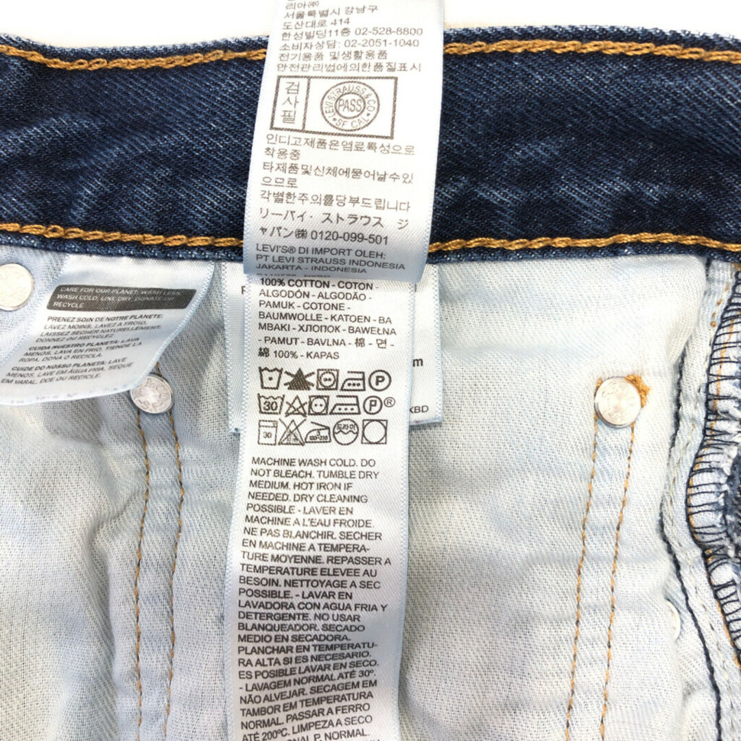 Levi's(リーバイス)のLevi's リーバイス 505 デニムパンツ アメカジ ブルー (メンズ W34 L29) 中古 古着 Q4106 メンズのパンツ(デニム/ジーンズ)の商品写真