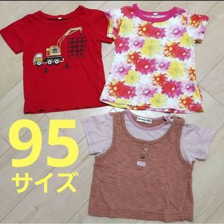 ニシマツヤ(西松屋)の西松屋　半袖Tシャツ　95サイズ　女の子　まとめ売り(Tシャツ/カットソー)