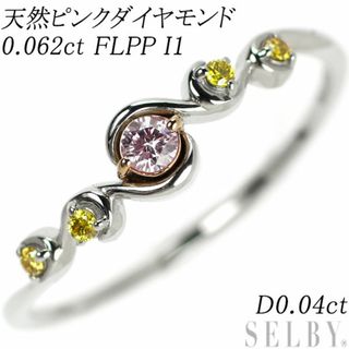  Pt950/K18PG 天然ピンク ダイヤモンド  リング 0.062ct FLPP I1 TYD0.04ct (リング(指輪))