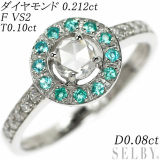 Pt900 ローズカット ダイヤモンド パライバトルマリン リング 0.212ct F VS2 T0.10ct D0.08ct(リング(指輪))