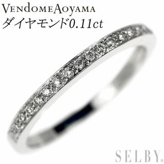 ヴァンドームアオヤマ(Vendome Aoyama)のヴァンドーム青山 K18WG ダイヤモンド リング 0.11ct ハーフエタニティ(リング(指輪))