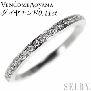 Vendome Aoyama - ヴァンドーム青山 K18WG ダイヤモンド リング 0.11ct ハーフエタニティ