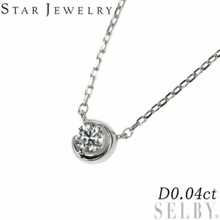 スタージュエリー(STAR JEWELRY)のスタージュエリー K18WG ダイヤモンド ペンダントネックレス 0.04ct ムーンセッティング(ネックレス)