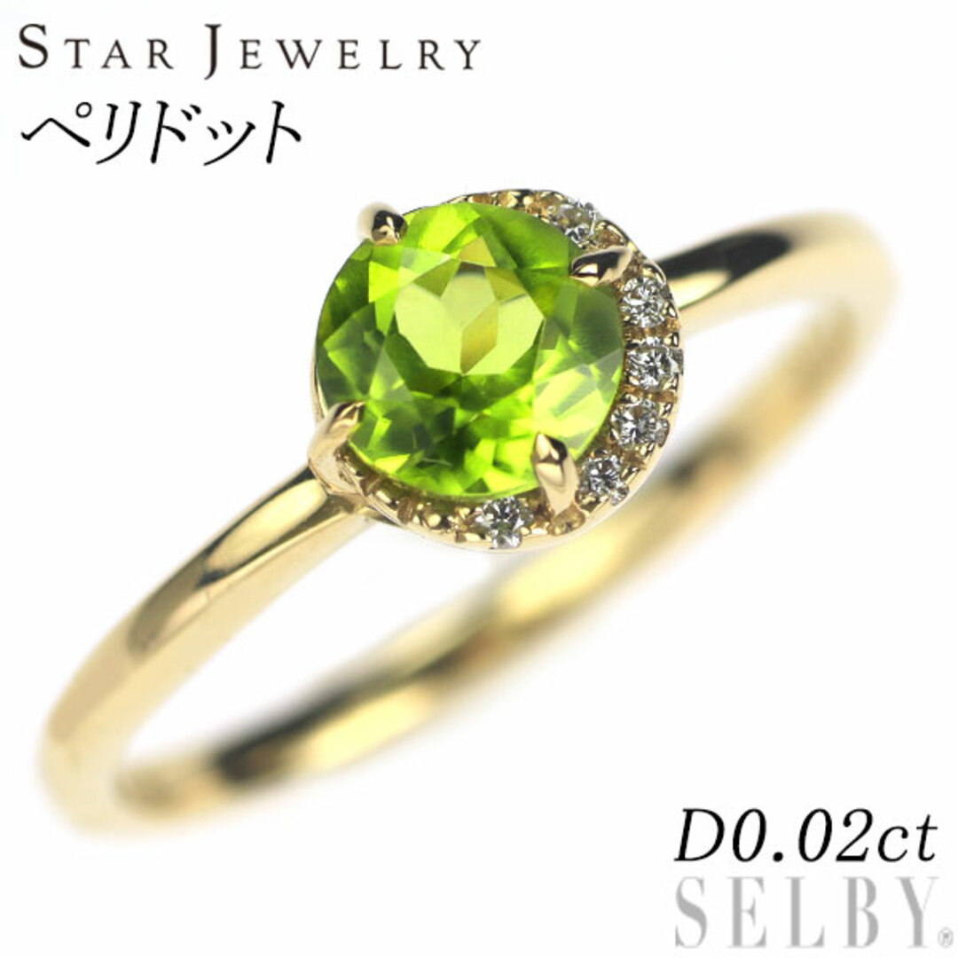 STAR JEWELRY - スタージュエリー K18YG ペリドット ダイヤモンド ...