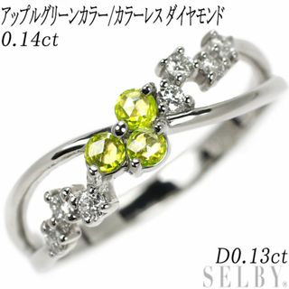 Pt950 ローズカット アップルグリーンカラー/カラーレス ダイヤモンド リング 0.14ct D0.13ct(リング(指輪))