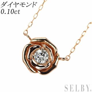 K18PG ダイヤモンド ペンダントネックレス 0.10ct 薔薇(ネックレス)