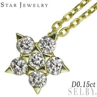 スタージュエリー(STAR JEWELRY)のスタージュエリー K18YG ダイヤモンド ペンダントネックレス 0.15ct スター(ネックレス)