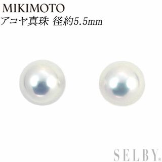 MIKIMOTO - ミキモト Pt950 アコヤ真珠 ピアス 径約5.5mm