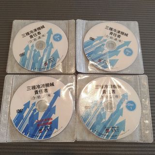 SAT 第三種冷凍機械責任者 合格講座　DVD