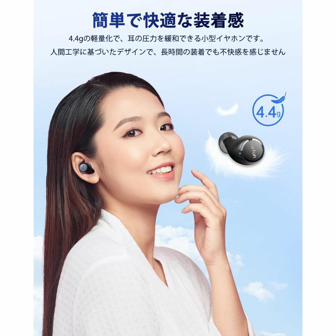 EarFun Free 1Sワイヤレスイヤホン【2023年版】Hi-Fi 30時 スマホ/家電/カメラのオーディオ機器(ヘッドフォン/イヤフォン)の商品写真