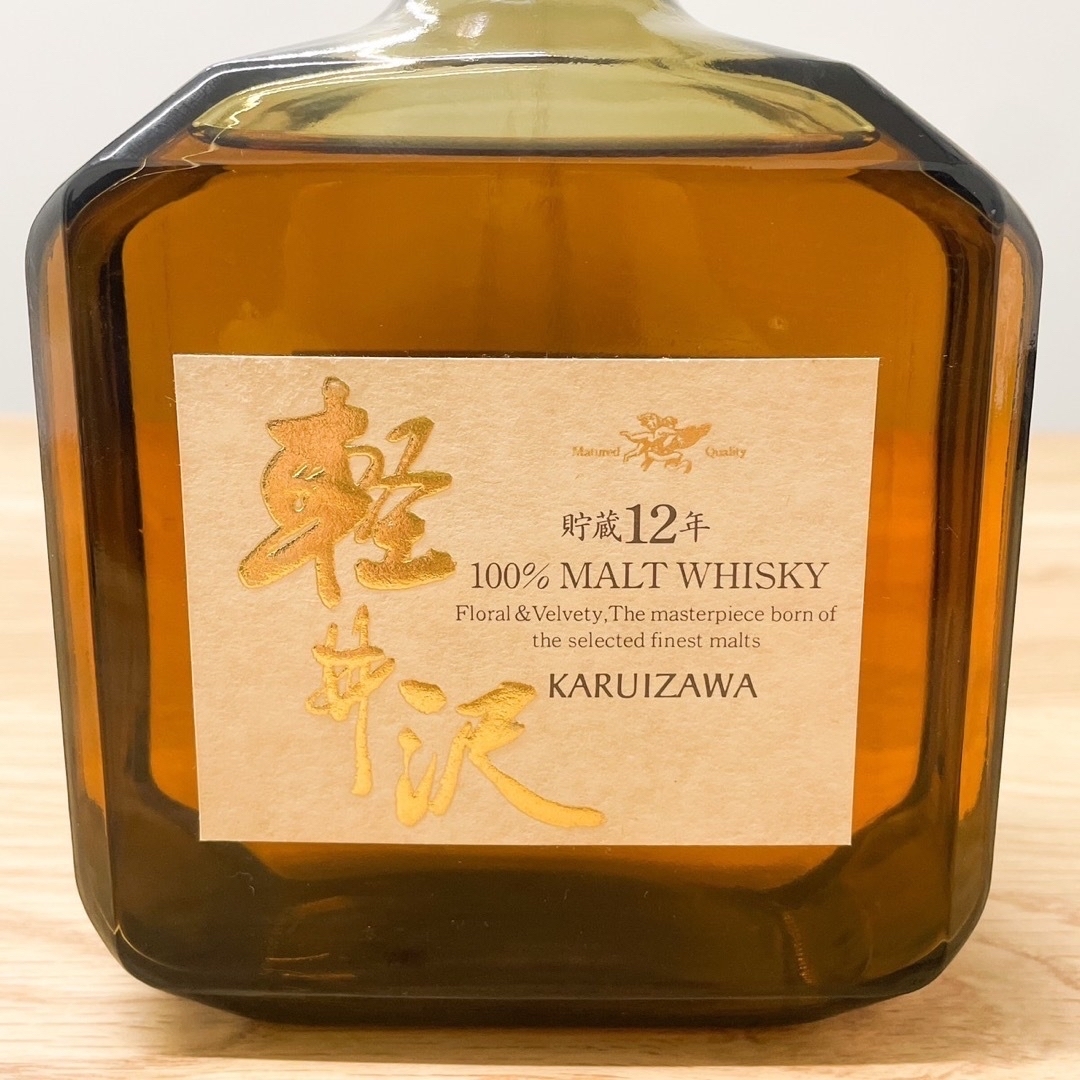 中原様専用 軽井沢 貯蔵12年 ウイスキー 食品/飲料/酒の酒(ウイスキー)の商品写真