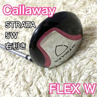 キャロウェイ STRATA 5W フェアウェイウッド 右 レディース ゴルフ