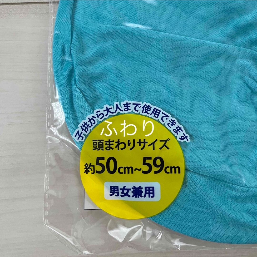 水泳帽　スイムキャップ　水色　子供　キッズ　大人　小学生　男性　女性　女の子 スポーツ/アウトドアのスポーツ/アウトドア その他(マリン/スイミング)の商品写真