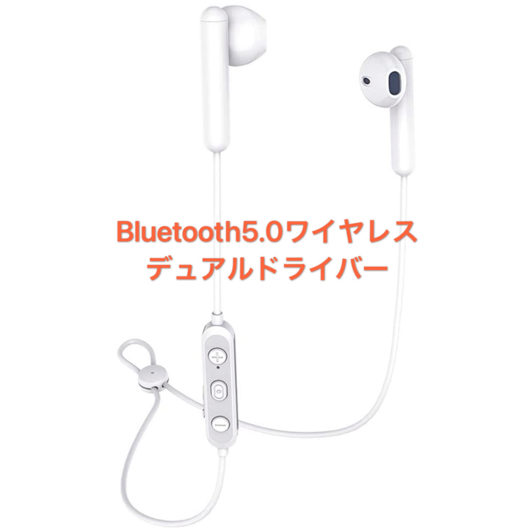 Bluetooth イヤホン ワイヤレスイヤフォン スポーツ デュアルドライバー スマホ/家電/カメラのオーディオ機器(ヘッドフォン/イヤフォン)の商品写真
