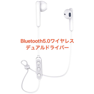 Bluetooth イヤホン ワイヤレスイヤフォン スポーツ デュアルドライバー(ヘッドフォン/イヤフォン)