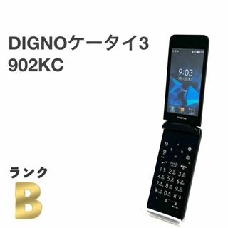 キョウセラ(京セラ)のDIGNOケータイ3 ブラック 902KC ソフトバンク SIMロック解除済み⑦(携帯電話本体)