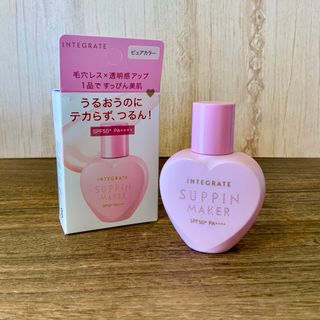 インテグレート(INTEGRATE)のインテグレート すっぴんメイカー トーンアップUV ピュアカラー(25ml)(化粧下地)