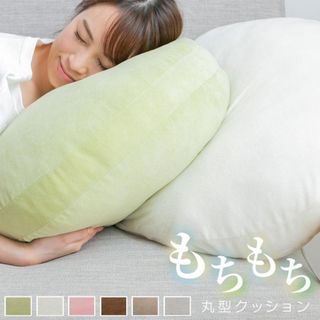 クッション もちもち 直径60cm おしゃれ 大きい 座布団 マイクロファイバー(クッション)