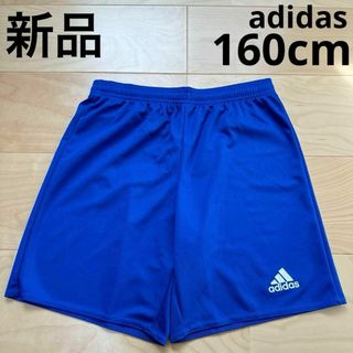 アディダス(adidas)の新品　adidas パルマ16ショーツ　ジュニア　サッカーパンツ　160cm(ウェア)