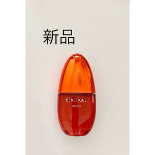 BENEFIQUE - ベネフィーク　セラム　　美容液　本体　新品