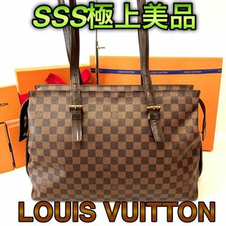 ルイヴィトン(LOUIS VUITTON)の✨超美品✨　ルイヴィトン　ダミエ　チェルシー　トートバッグ(トートバッグ)