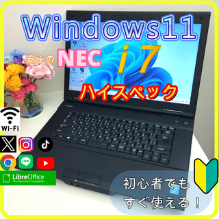 エヌイーシー(NEC)の✨プロが設定済み✨高性能 ノートパソコン windows11office:689(ノートPC)