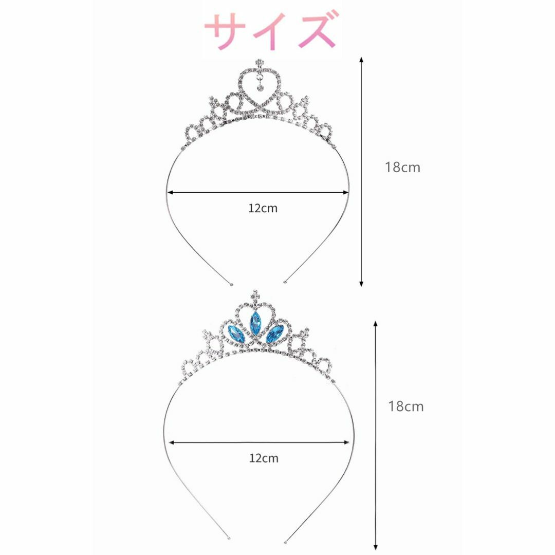 【新着商品】YFFSFDC 3個入可愛いティアラ髪飾り キラキラ ティアラ ハー レディースのアクセサリー(その他)の商品写真