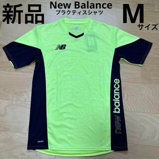 ニューバランス(New Balance)の新品　NB ニューバランス　プラクティスシャツ　半袖　サッカー　フットサル　M(ウェア)