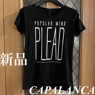 新品❤️Mサイズ　CAPALANCA カットソー❤️(Tシャツ(半袖/袖なし))