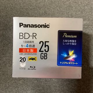 パナソニック(Panasonic)のPanasonic 録画用4倍速 ブルーレイディスク LM-BR25LP20(その他)