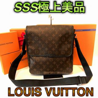 ルイヴィトン(LOUIS VUITTON)の超美品✨　ルイヴィトン　モノグラム　マカサー　バス　ショルダー(トートバッグ)