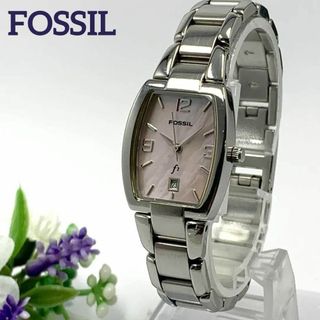 266 稼働品 FOSSIL フォッシル レディース 時計 シェル文字盤 デイト