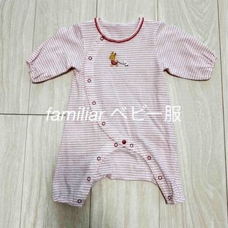 ファミリア(familiar)のファミリア　ベビー服(ロンパース)