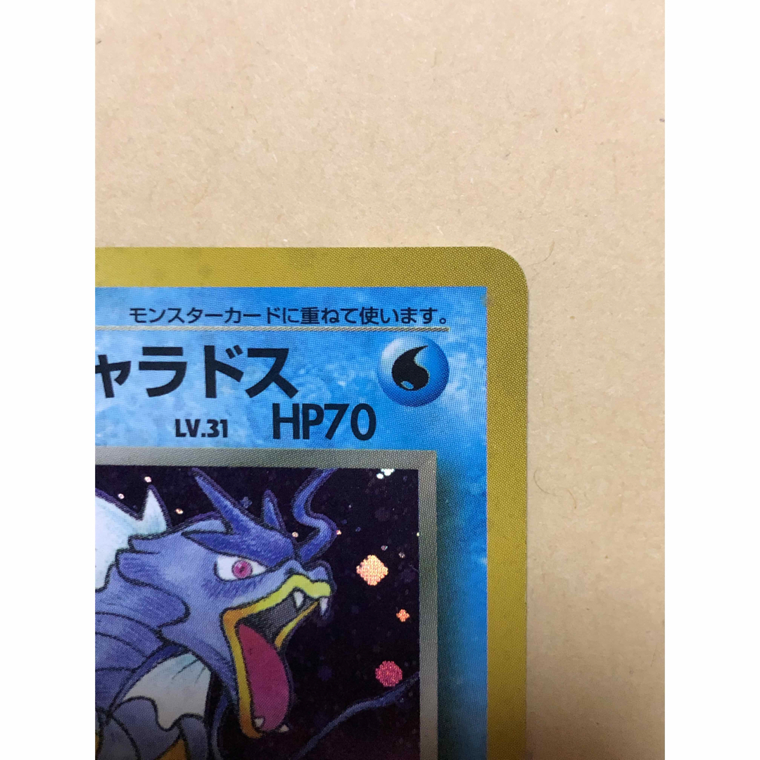 ポケモンカード　わるいギャラドス　旧裏 エンタメ/ホビーのトレーディングカード(シングルカード)の商品写真