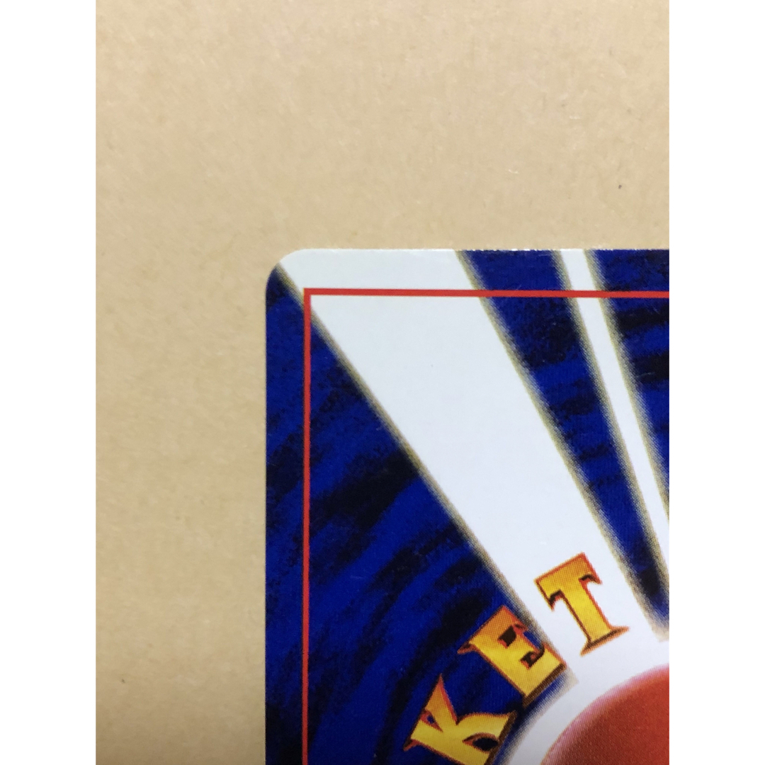 ポケモンカード　わるいギャラドス　旧裏 エンタメ/ホビーのトレーディングカード(シングルカード)の商品写真