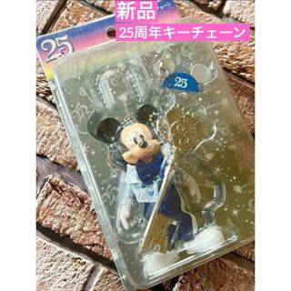 ディズニー(Disney)の✨新品✨ ディズニー25周年キーチェーン(キーホルダー)