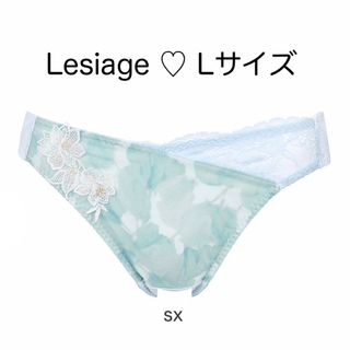 ウイングレシアージュ(Wing lesiage（WACOAL）)のLesiage・レシアージュ【ワコール】wing・ウィング・ショーツ・Lサイズ(ショーツ)