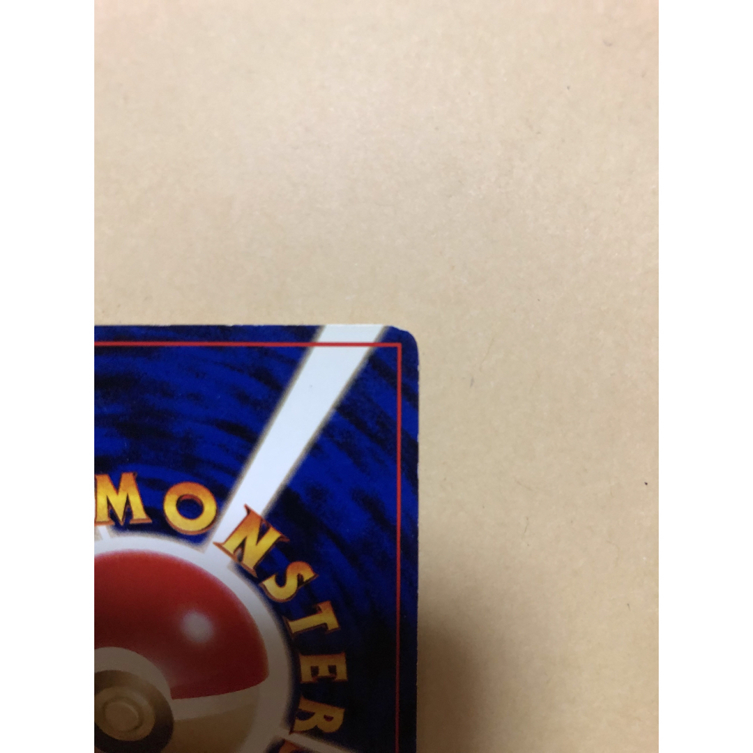 ポケモンカード　サワムラー　旧裏　わるいアーボック エンタメ/ホビーのトレーディングカード(シングルカード)の商品写真