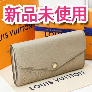 ルイヴィトン(LOUIS VUITTON)のRFID✨正規箱✨ルイヴィトン✨アンプラント✨ポルトフォイユサラ✨長財布(財布)